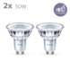 Philips LED spot GU10 50W 2 stuks wit niet dimbaar